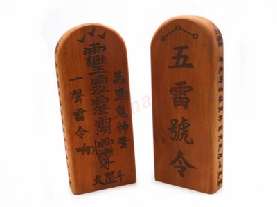 1 peça suprimentos taoístas coração vermelho jujuba ficha de madeira montagem Zhengyi dragão e tigre - Imagem 1 de 4