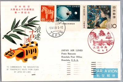 JAPAN 1968 CACHET FIRST FLIGHT COVER TO HONOLULU USA SPECIAL PICT CANC OSAKA - Image 1 of 2