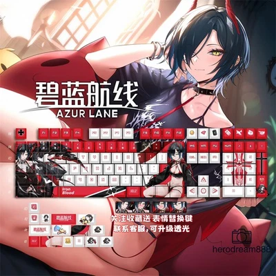 Azur Lane Keycaps KMS Ulrich von Hutten Dye-sub 124 Keys for Cherry MX Keyboard - Image 1 of 4