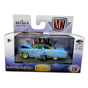 M2 Machines Auto-Thentics 1954 Mercury Sun Valley CHASE 1:64 Diecast 1 of 500 - Picture 1 of 8