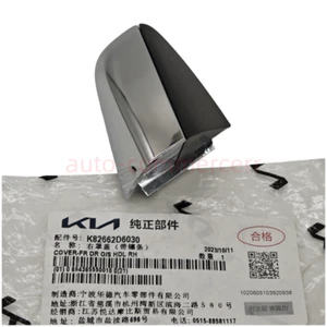 Tapa de manija de puerta lateral de pasajero exterior OEM para Kia Optima 82662-D4030 2016-2020 - Imagen 1 de 9