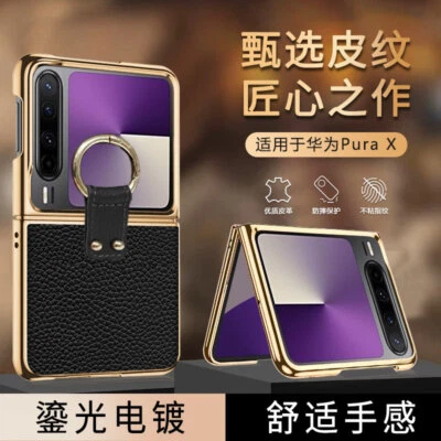 For Huawei Pura X, Luxury Hybrid Leather Plated Bumper Ring Holder Cover Case - Image 1 of 4