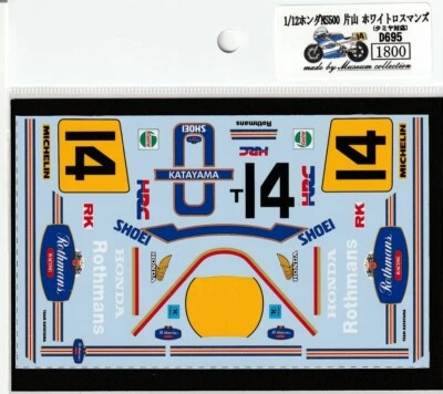 Decalcomanie per decalcomania katayama Tamiya 1/12 Honda NS500'85 dal Giappone - Immagine 1 di 2