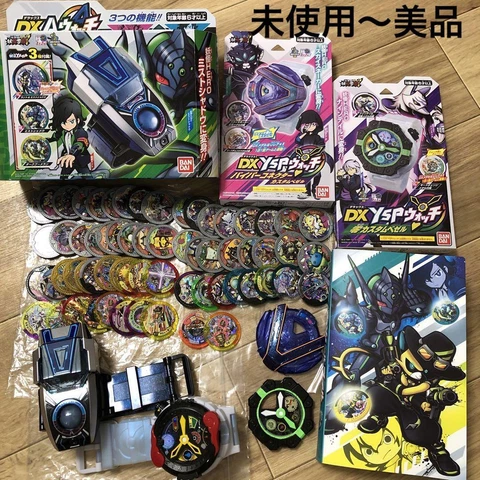 Yokai Watch Dx Ysp Medal Summary Close To Cover