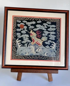 Antique Chinese Silk Embroidered Foo Fu Dog Or Dragon Sun Framed - Picture 1 of 8