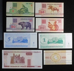 Russian Notes - 1990's TQP0877/JU - Imagen 1 de 2