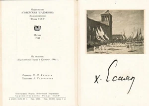 1949 VERY RARE Russian booklet Soviet Armenia painter Khachatur Yesayan - Picture 1 of 4