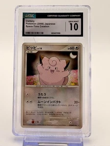 Tarjeta japonesa 2006 MP Pokemon Space-Time Creation DP1 Clefairy DPBP#037 1ª edición - Imagen 1 de 2