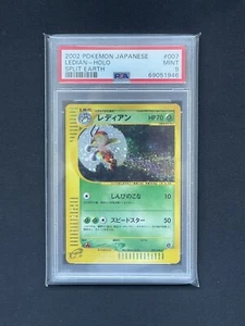 Ledian PSA 9 Japanese SPLIT EARTH / SKYRIDGE HOLO! Rare Pokémon Card! UED! Clean - Picture 1 of 2