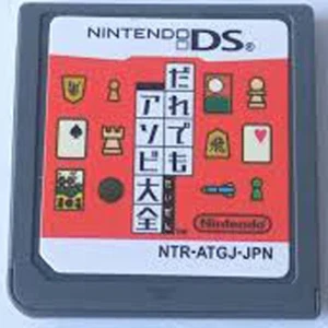 Nintendo DS DAREDEMO ASOBI TAIZEN NTR-ATGJ-JPN - Imagen 1 de 1