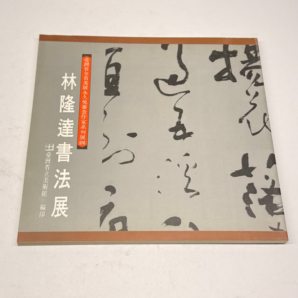 老舍全集 10冊　中国語　簡体字 老舍全集 10冊 中国語 簡体字
