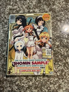 Shomin Sample: The Complete Series DVD Boxed Set With Slip Cover anime - Picture 1 of 5