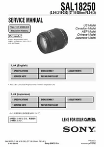 SONY A-Mount (DT 18-250mm F3.5-6.3) SAL18250 Camera Lens Service Repair Manual - Picture 1 of 2