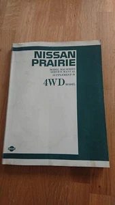 Nissan Prairie M10, workshop manual supplement 4WD models. - Picture 1 of 8