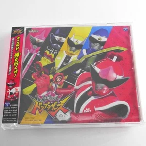 Avataro Sentai Don Brothers Theme Song Japan CD Regular Edition - Picture 1 of 2