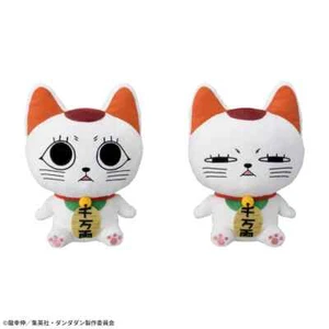 Dandadan Turbo Granny M PlushToy Doll Beckoning Cat Set of 2 Types Furyu - Picture 1 of 1