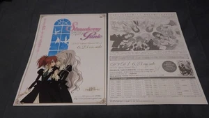 A139 Strawberry Panic OF - Bild 1 von 1