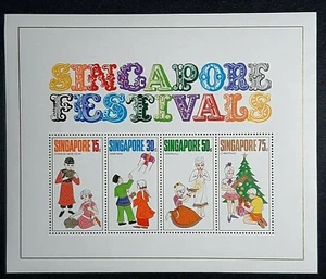 RARE SINGAPORE 1971 FESTIVAL MS159 MNH OG SCV$150 - Picture 1 of 2