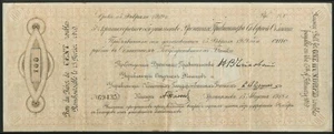 Russia: Provisional Gov't, 1918 Short Term Treasury bill, 100 roubles Pick S127 - Picture 1 of 1