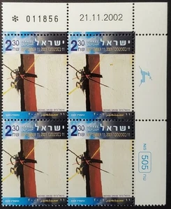 BLOCCO 4 TARGHETTE ISRAELE 2003 "911" #1508 MNH - Foto 1 di 1