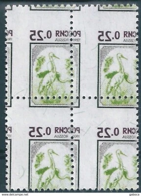 12022 Russia Rossija Fauna Animal Bird Plate Block of 4 ERROR (1 Quartblock) - Image 1 of 2