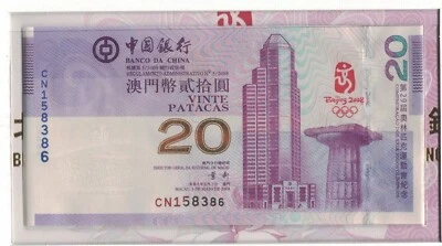 BILLETE MACAO 20 PATACAS UNC AÑO 2008 BANCO CHINA BEIJING CARPETA OLÍMPICA P-170 Foto 1 de 4