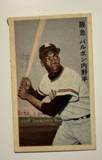 1960 Marusan Simple Blue Back Menko JCM12e Roberto Barbon #190000.3