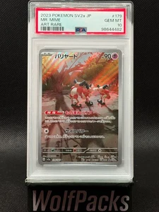 2023 Pokemon SV2a Scarlet & Violet Japanese - Mr. Mime #179 Art Rare GEM PSA 10 - Picture 1 of 2