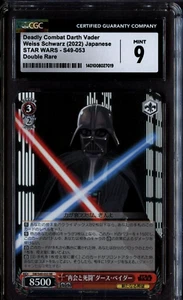 2022 Weiss Schwarz JPN Star Wars Deadly Combat Darth Vader Double Rare CGC 9 - Picture 1 of 1