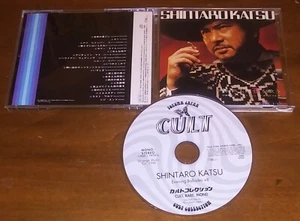 Shintaro Katsu Sings The Night/Evening Ballades CD! 2003 Cult Tokuma Japan - Imagen 1 de 2