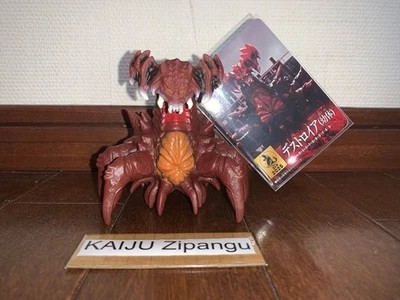 2025 Godzilla Store EXC 4" Destoroyah Juvenile Form Figur Movie Monster Kaiju - Bild 1 von 2