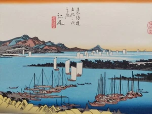 JAPANESE ART VINTAGE WOODCUT PRINT - Picture 1 of 15