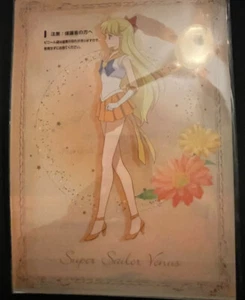 Sailor Moon - Princess (Sailor) Venus Clear File (Ichiban Kuji F Prize) - Bild 1 von 2