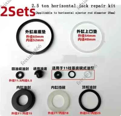 2Sets 2.5T Horizontal Jack Parts Hydraulic Plunger Piston Oil Seal Repair Kit - Image 1 of 2