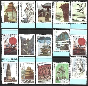 CHINA VIEWS CINDERELLA STAMPS X 15 MINT (NH) - Picture 1 of 1