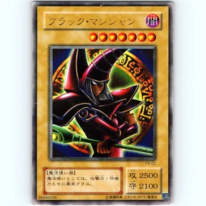 Yugioh Japanese Dark Magician P4-02 Ultra Rare Holo - MP π - Picture 1 of 2