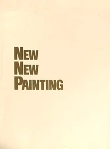 Fine Art 2000 Gallery Stamford New New Painting Exhibition Catalog - Picture 1 of 3