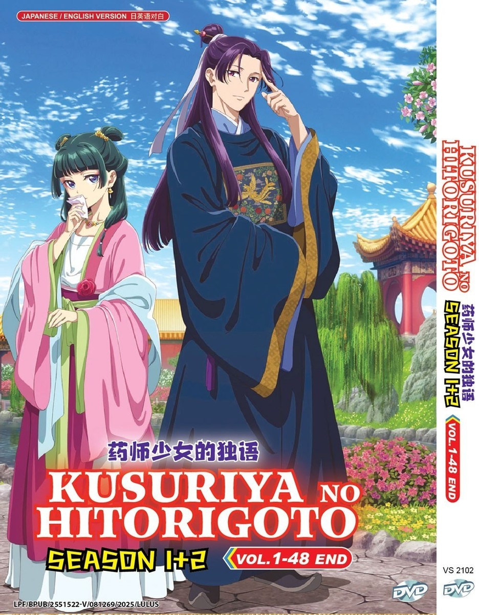 在日 DVD YESASIA : 大日本人(DVD) (双碟版) (香港版) DVD - 松本人