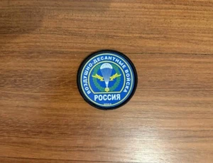 Russisches Luftlandetruppen Abzeichen - VDV Militär Patch - Bild 1 von 1