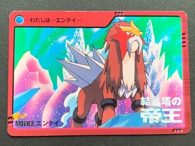 Pokemon Carddass Entei MOVIE2. Anime collection Pokémon TCG Japanese 2000 Bandai - Image 1 of 4