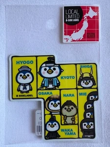 B-Side Label Kansai Region Local Limited Sticker  Waterproof & UV Protected - Picture 1 of 1