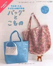 Lady Boutique Series no. 3253 Handmade Craft Book Laminate nylon... book form JP - Image 1 of 1