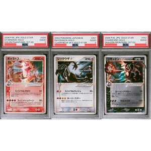 PSA 2 Sequential Gold Star Charizard 052 Gyarados 008 Rayquaza 067 Pokemon JPN - Picture 1 of 8