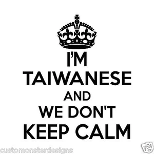 Taiwanese Wall Sticker... 20 inches Tall We Don't Keep Calm Vinyl Wall Art - Picture 1 of 2