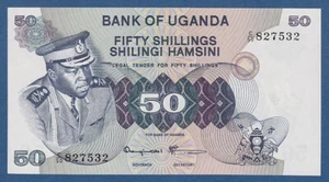 UGANDA -- 50 SHILLINGS ND ( 1973 ) -- SC- / aUNC -- PICK 8c . - Picture 1 of 2