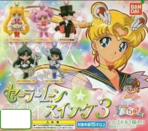 PRETTY GUARDIAN SAILOR MOON SWING COLLECTION PART 3 SERIE COMPLETA BANDAI 2014 - Imagen 1 de 4