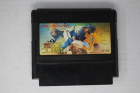 Shin Moero Pro Yakyuu (JPN) Famicom (Region Locked)