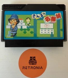 Sanma no Meitantei Nintendo NES Famicom Game Fully Cleaned & Tested - Picture 1 of 3