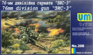 Pistola divisional UniModel 1/72 76,2 mm ZIS-3 - Imagen 1 de 1