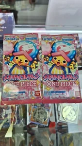 One Piece Card Game 2x Booster Japanese Version EB-01 Bandai - Picture 1 of 1